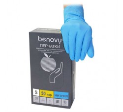 Перчатки Benovy нитриловые неопудренные голубые размер L 100 шт